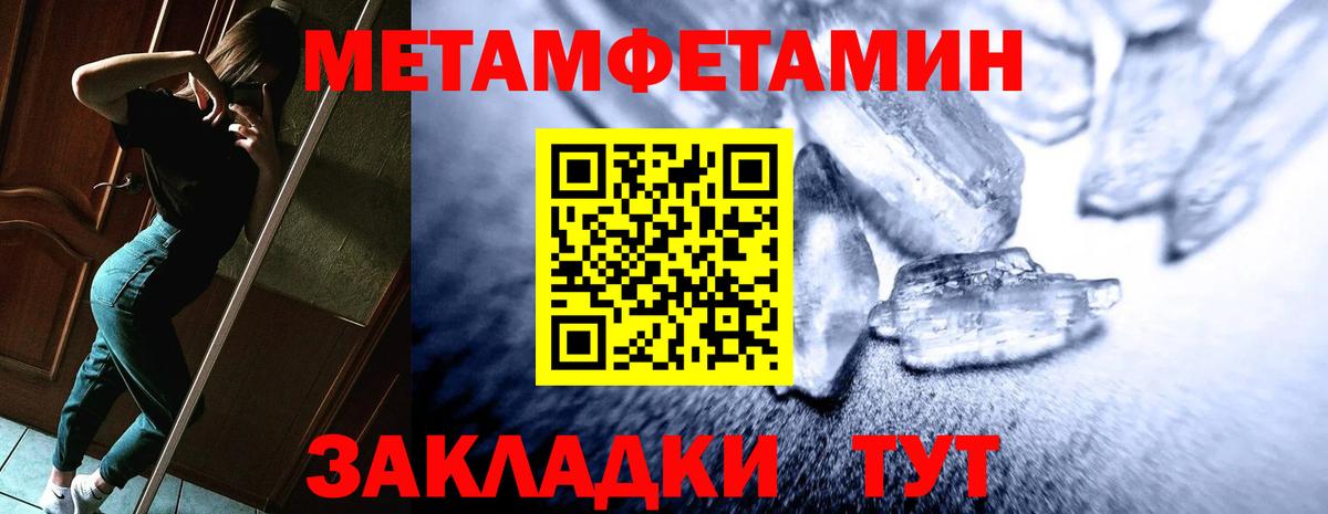 Холмск  АМФ  Вход с VPN  Amphetamine 98%  Amphetamine 