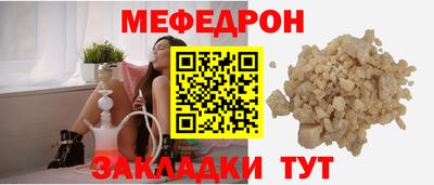 бошки Моздок