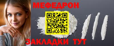 спайс Можайск