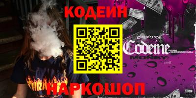 спайс Можайск