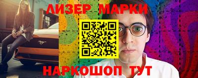 бошки Моздок