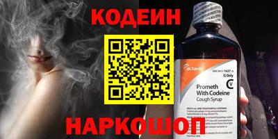 спайс Можайск