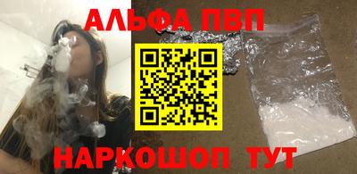бошки Моздок