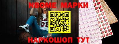 бошки Моздок