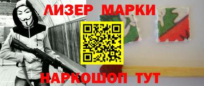 бошки Моздок