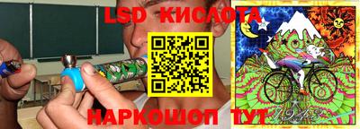 спайс Можайск