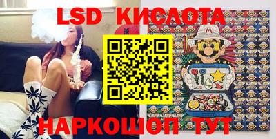 спайс Можайск