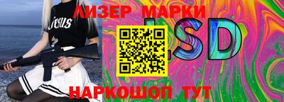 бошки Моздок