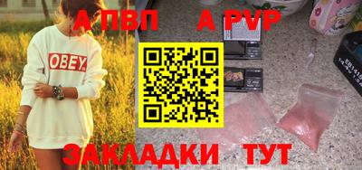 бошки Моздок