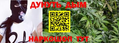 спайс Можайск
