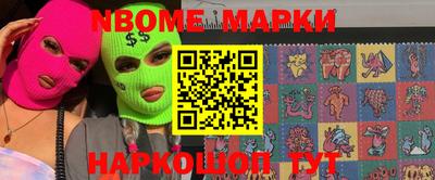 бошки Моздок