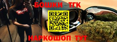 бошки Моздок
