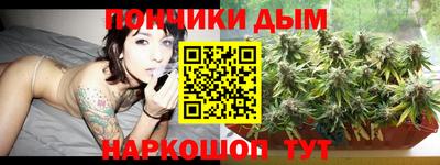 спайс Можайск