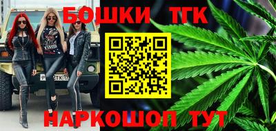 спайс Можайск