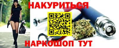 спайс Можайск