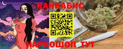 спайс Можайск