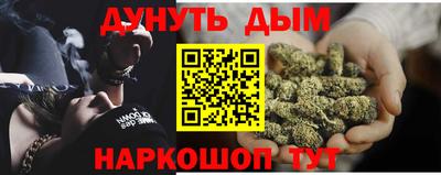 бошки Моздок