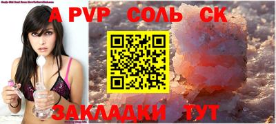 спиды Нальчик