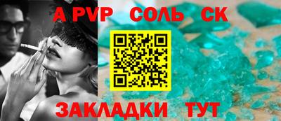 бошки Моздок
