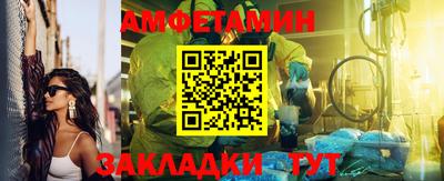 прущие грибы Можга