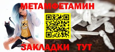 мет Нарткала