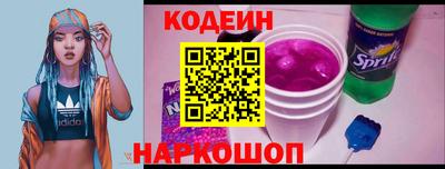 спайс Можайск