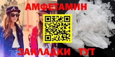 бошки Моздок