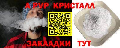наркотики Наро-Фоминск