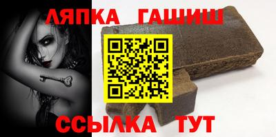 бошки Моздок