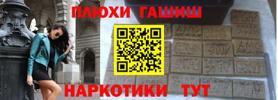 бошки Моздок