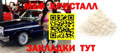 спайс Можайск