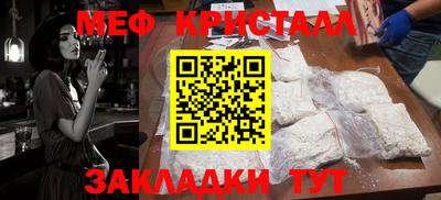 бошки Моздок