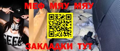 бошки Моздок
