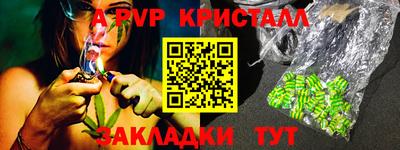 спайс Можайск