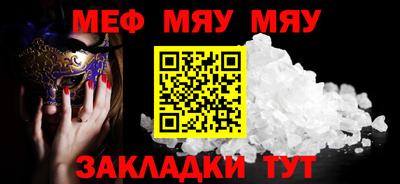 прущие грибы Можга
