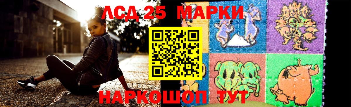 Лсд 25 экстази ecstasy Холмск