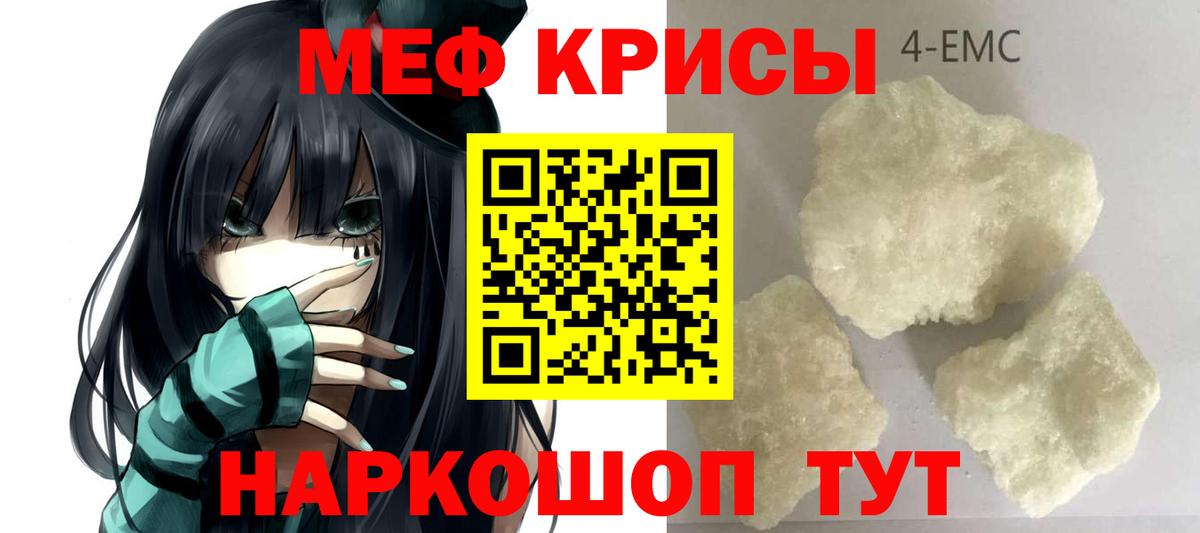 Меф  Мефедрон мука  Холмск  Вход с VPN  Мефедрон мука  Меф 
