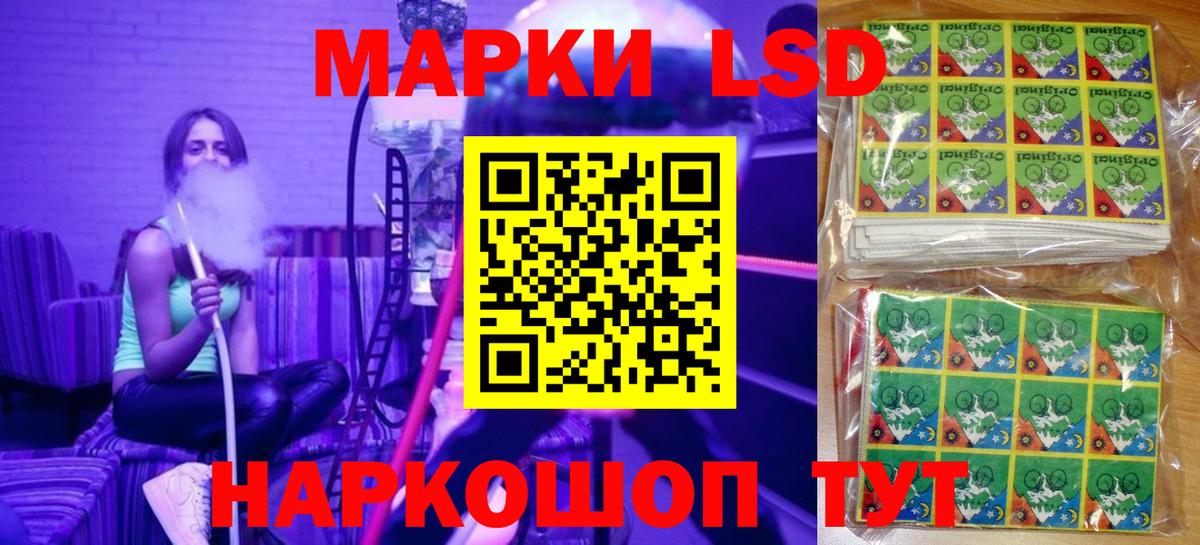 Холмск  Марки NBOMe 1,8мг  Вход с VPN  продажа наркотиков  Марки NBOMe 1,8мг  Марки 25I-NBOMe 