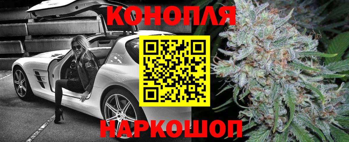 Шишки марихуана марихуана  Каннабис гибрид  Вход с VPN  Бошки марихуана семена  Холмск 